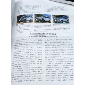 Toyota Land Cruiser ZX 2021 gray (with Japanese book) - skala 1:64 - Kyosho